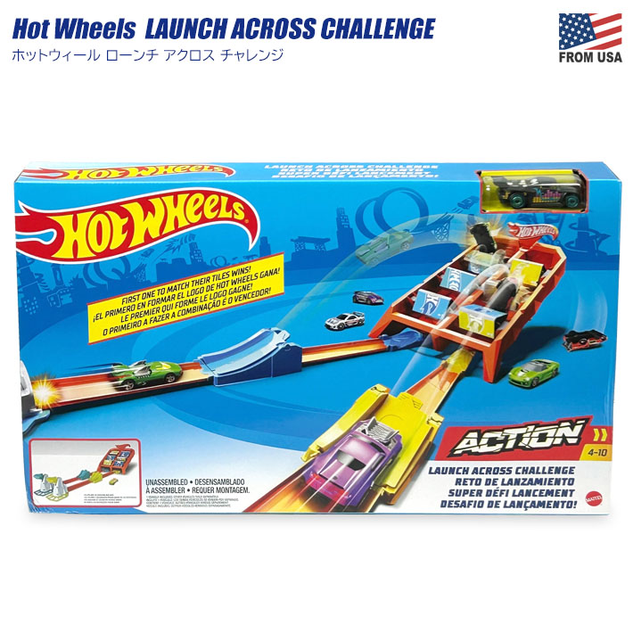 画像1: Hot Wheels Launch Across Challenge