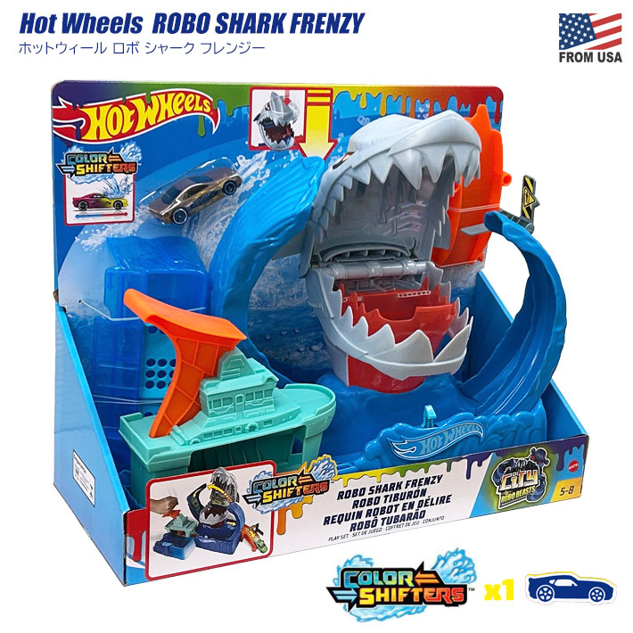画像1: Hot Wheels Robo Shark Frenzy Playset