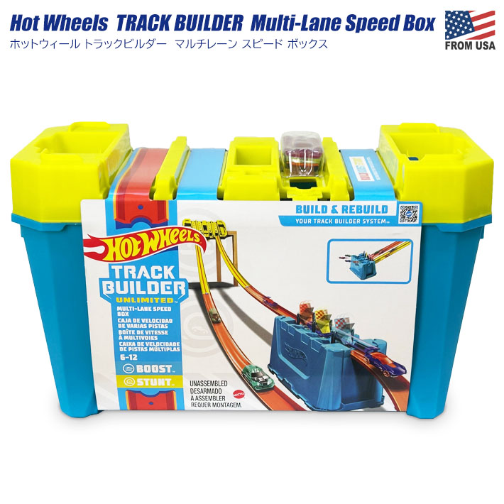画像1: Hot Wheels Track Builder Multi-Lane Speed Box