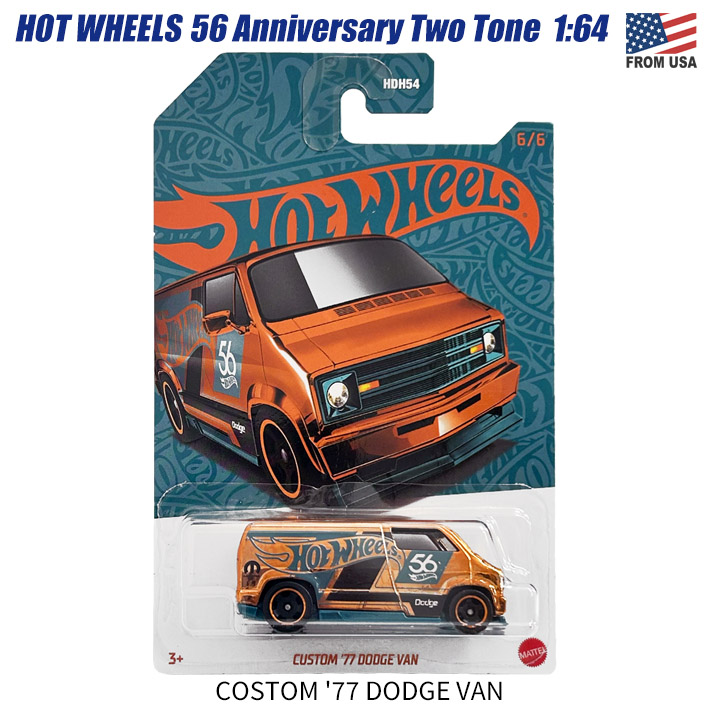 画像1: Hot Wheels 56 Anniversary Two Tone COSTOM '77 DODGE VAN