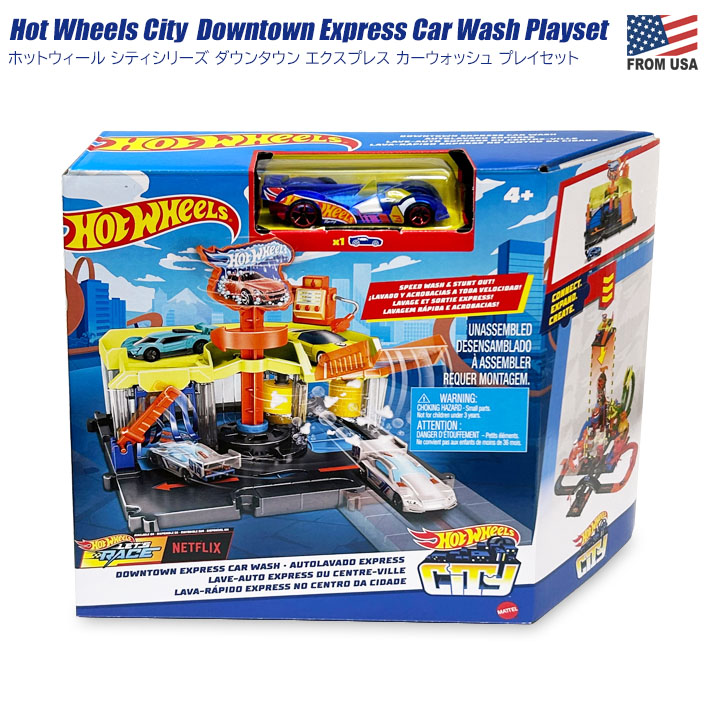 画像1: Hot Wheels City Downtown Express Car Wash Playset