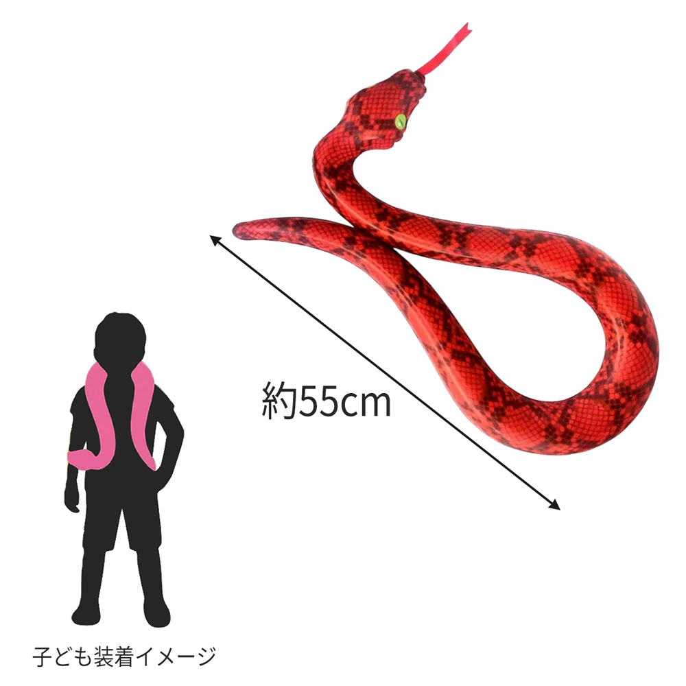 画像5: Air Snake