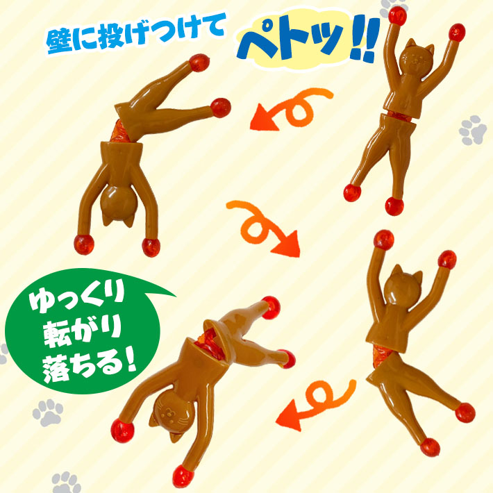 画像2: Peta Peta Wall Nyan 5piece