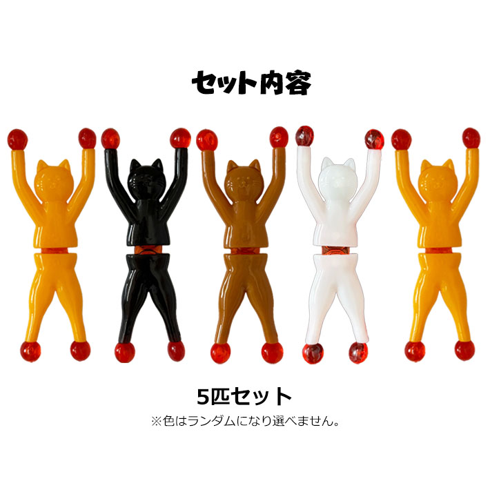 画像3: Peta Peta Wall Nyan 5piece