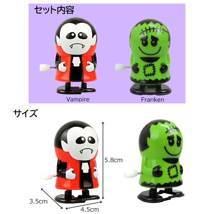 画像2: Windup toy Vampire ＆ Franken