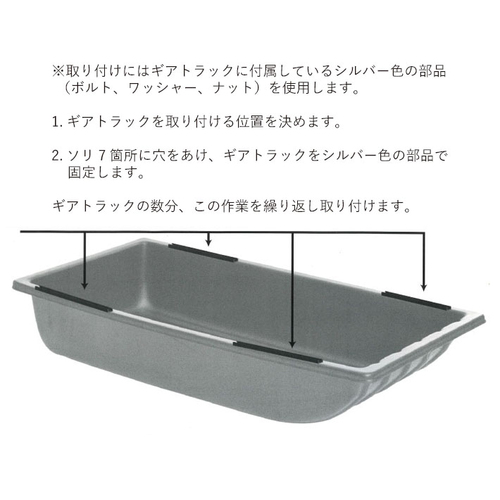 画像6: Jet Sled Gear Track