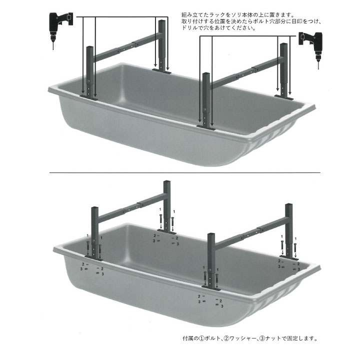 画像5: Jet Sled Cargo Rack