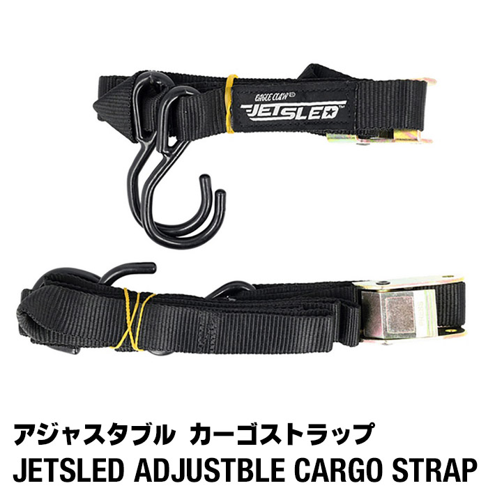 画像1: JET SLED SHOULDER HARNESS