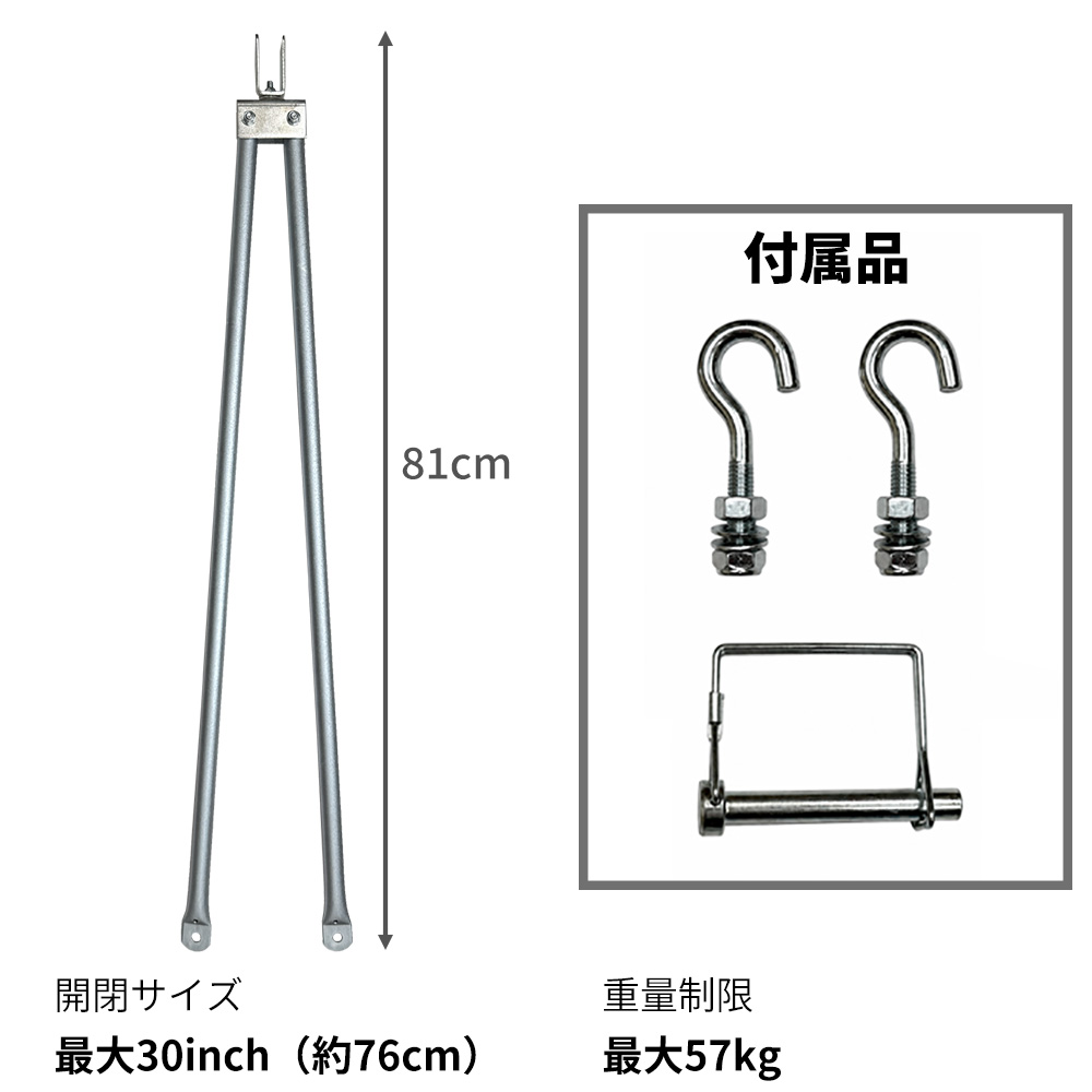 画像3: Universal  Hitch