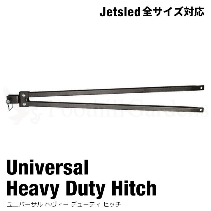 画像1: Universal Heavy Duty Hitch Adjustable from 3"to 30" wide 40"long