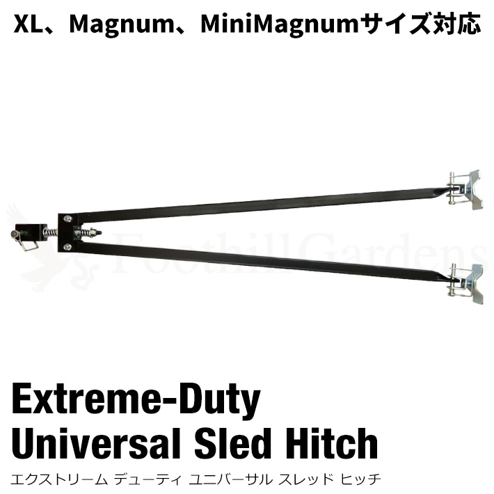 画像1: EXTREME-DUTY UNIVERSAL SLED HITCH ヒッチ （HD2）