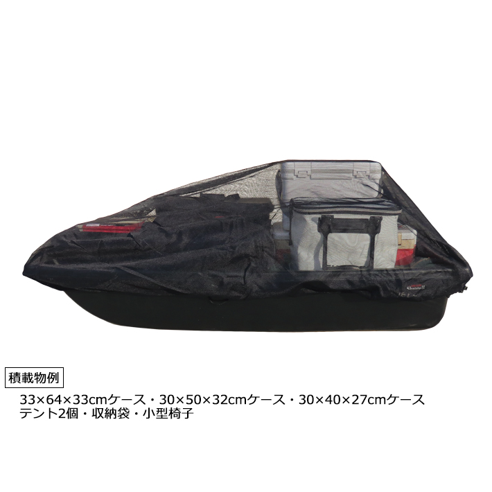 画像2: Jet Sled XL Mesh Cover