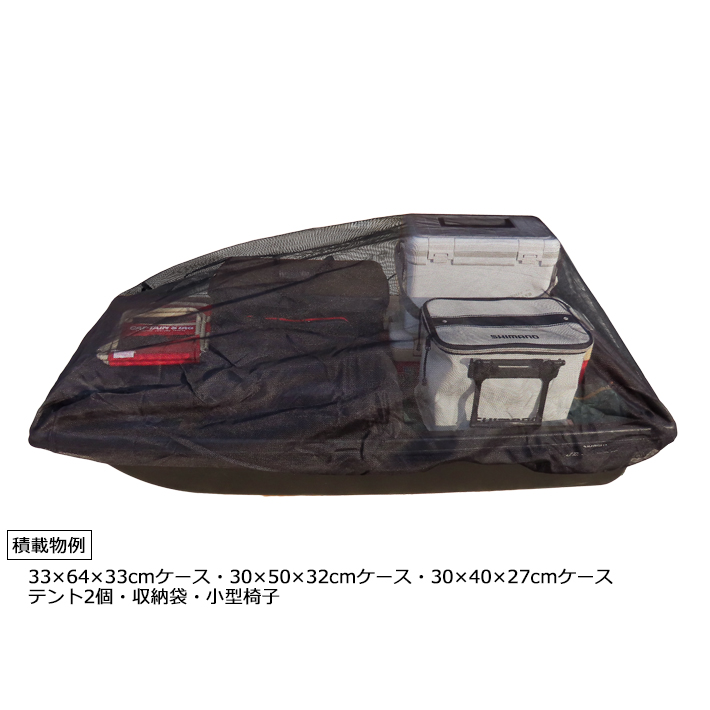 画像3: Jet Sled XL Mesh Cover
