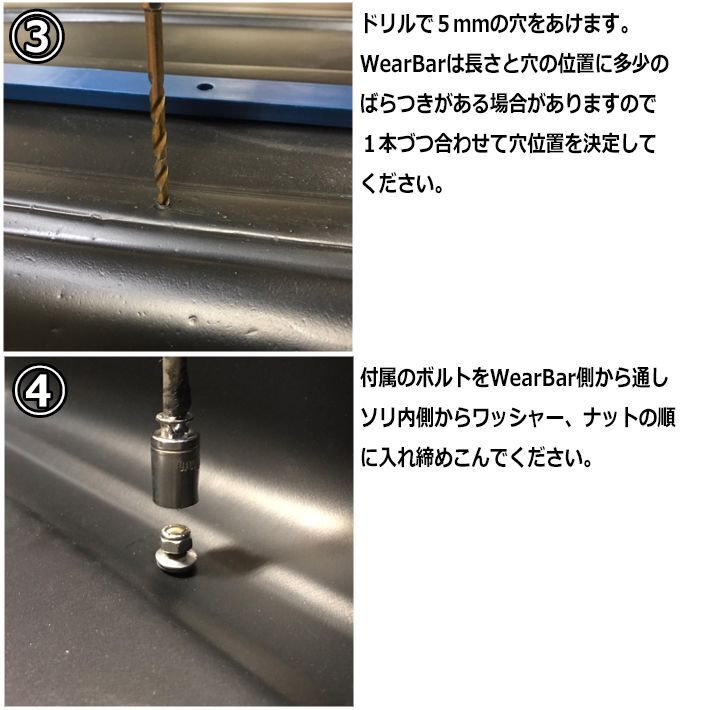 画像5: Jet Sled Wear Bar Kit For XL and Magnum #2 (XLサイズ、マグナムサイズ対応ウェアバー)