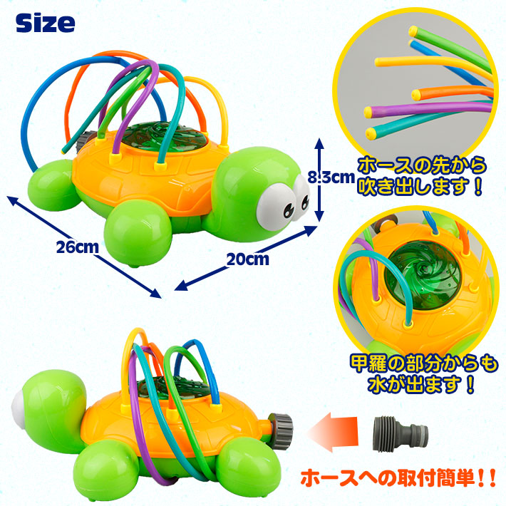 画像2: Spinning Tortoise Sprinkler