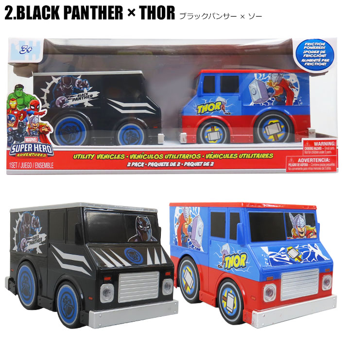 画像3: MARVEL SUPER HERO ADVENTURES Friction Trucks 2Pack【全3種】