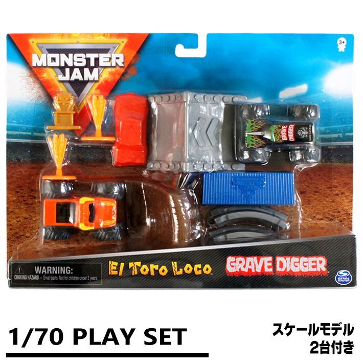 画像1: 1:70 MonsterJam PlaySet (11点セット)