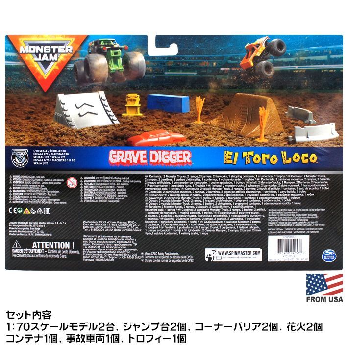 画像2: 1:70 MonsterJam PlaySet (11点セット)