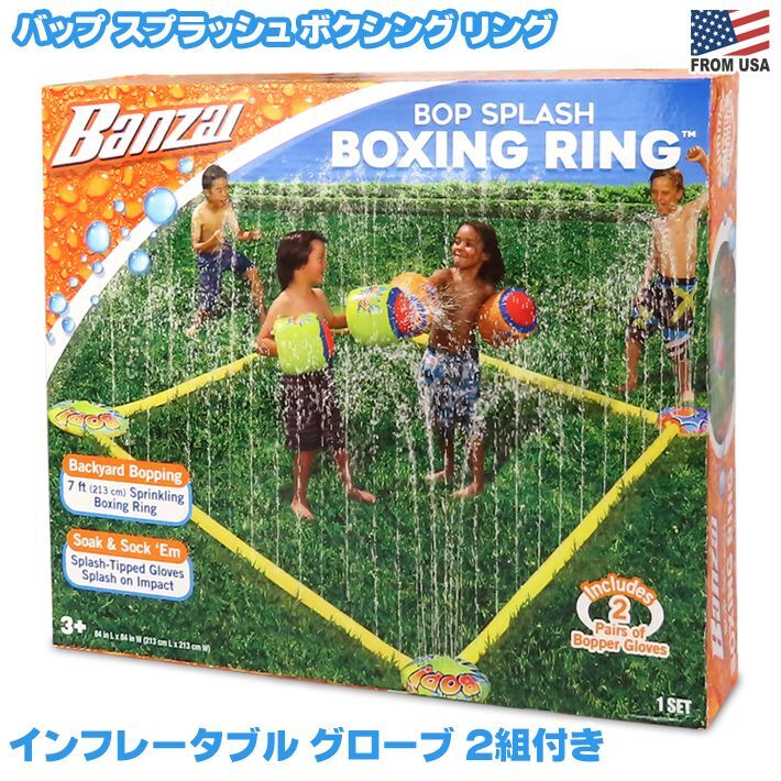 画像1: BANZAI BOP SPLASH BOXING RING