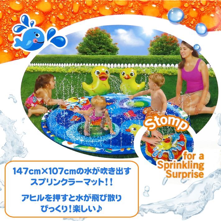 画像2: BANZAI Jr DUCKY POND SPLASH MAT