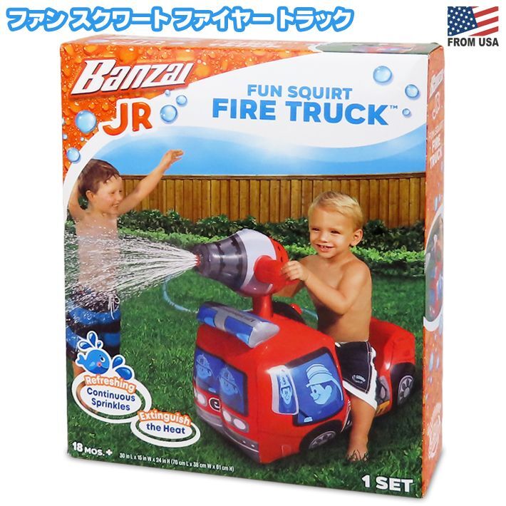 画像1: BANZAI Jr FUN SQUIRT FIRE TRUCK