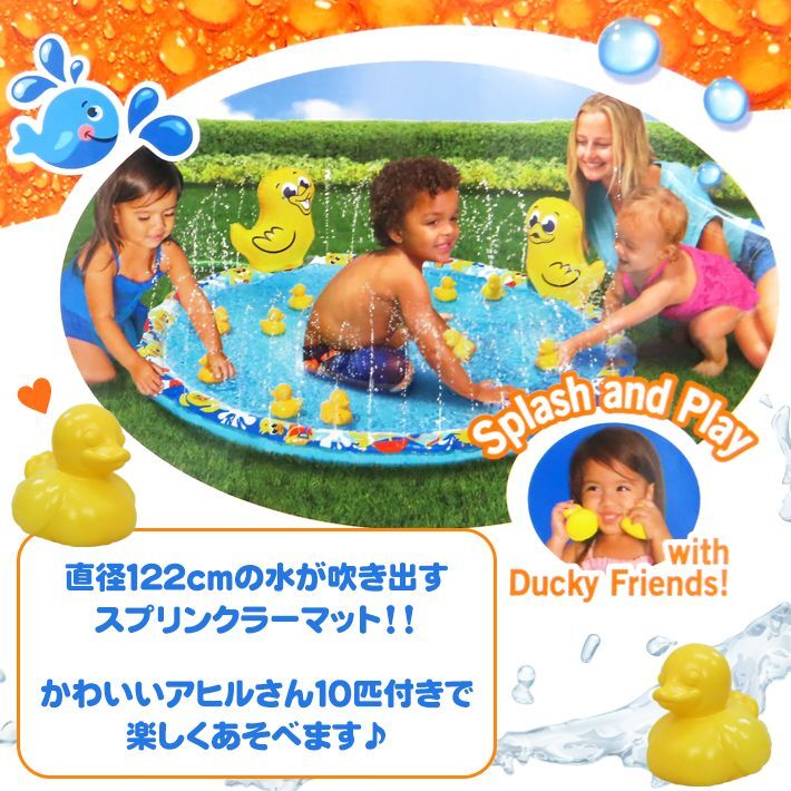 BANZAI Jr DUCK DUCK SPLASH