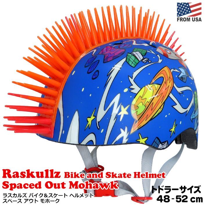 画像1: RASKULLZ Bike And Skate Helmet Spaced Out Mohawk