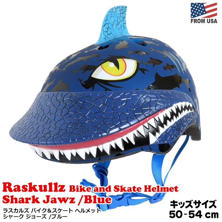 画像1: RASKULLZ Bike And Skate Helmet Shark Jawz