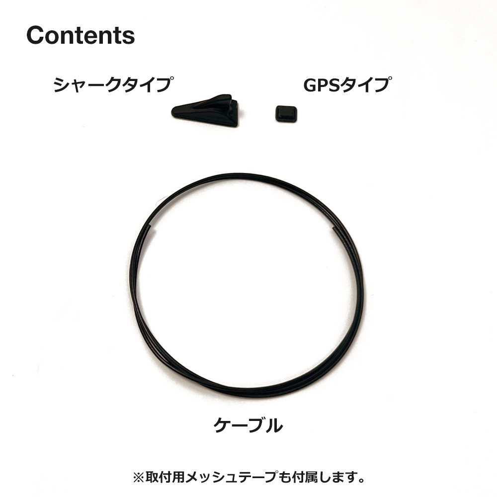 画像3: 競技用アンテナセット（全2種）Competition Antenna Set