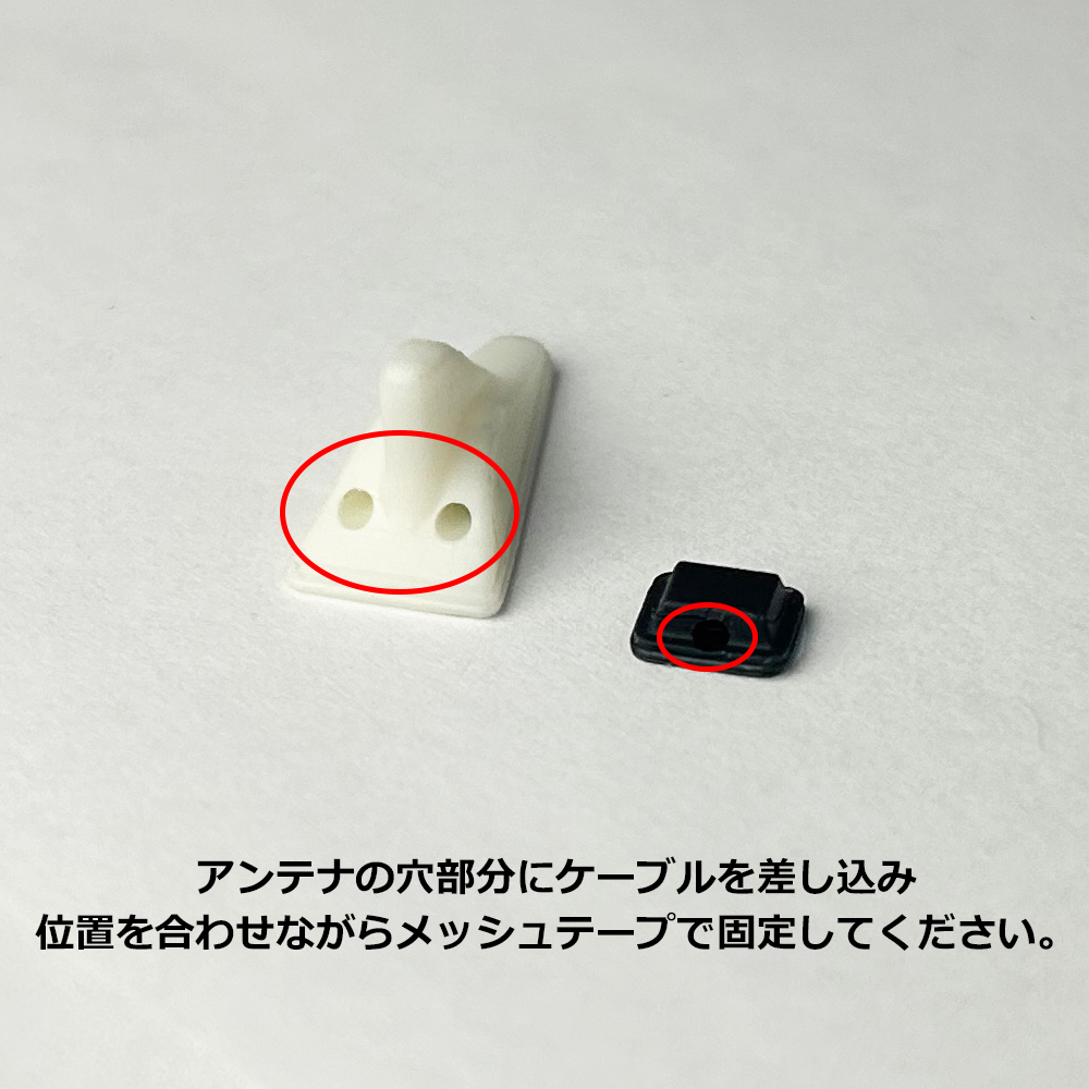 画像4: 競技用アンテナセット（全2種）Competition Antenna Set