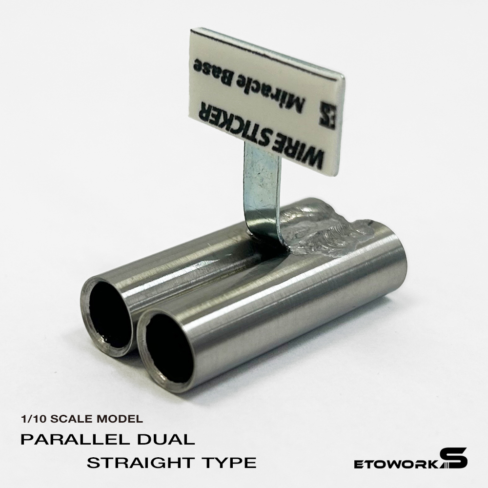 画像1: スタンダードステンレスマフラー（並列デュアル　出口径8Φ　ステー⇔出口15ｍｍ）