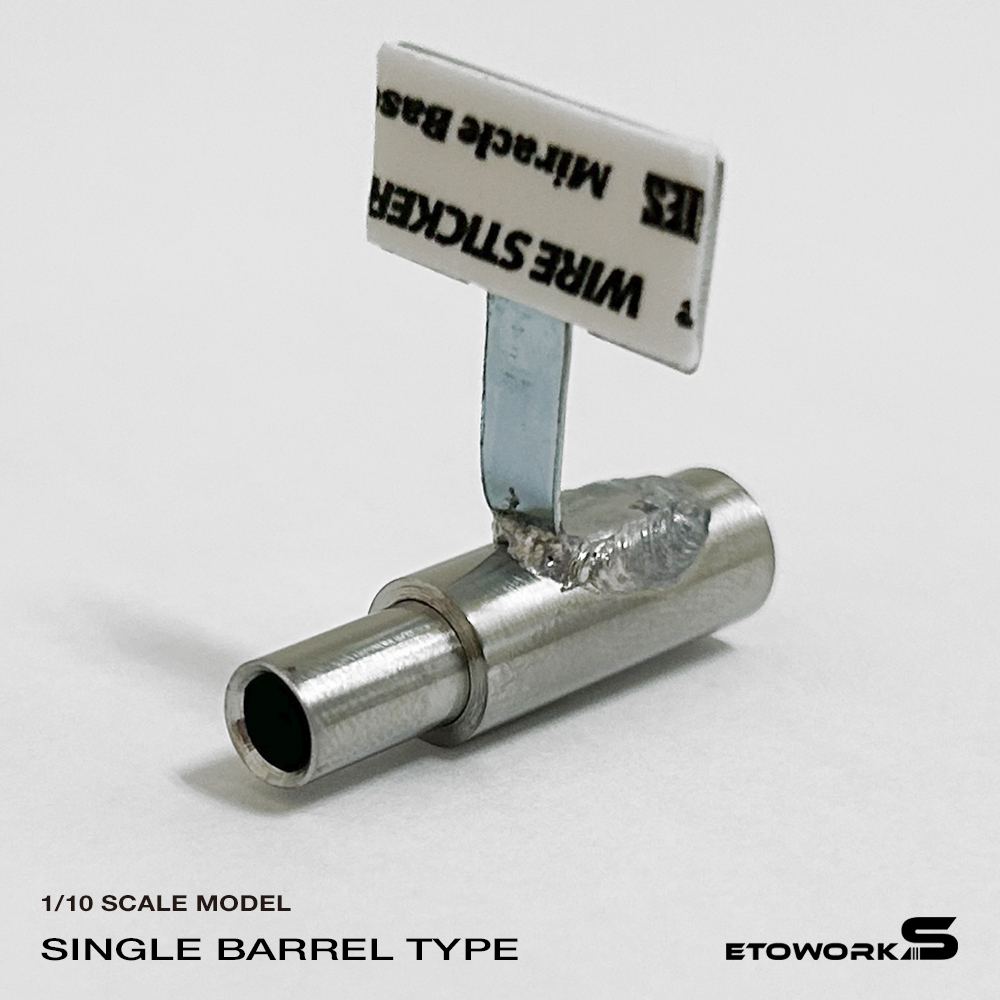 画像1: スタンダードステンレスマフラー（シングル　砲弾加工　出口径6Φ　ステー⇔出口15ｍｍ）