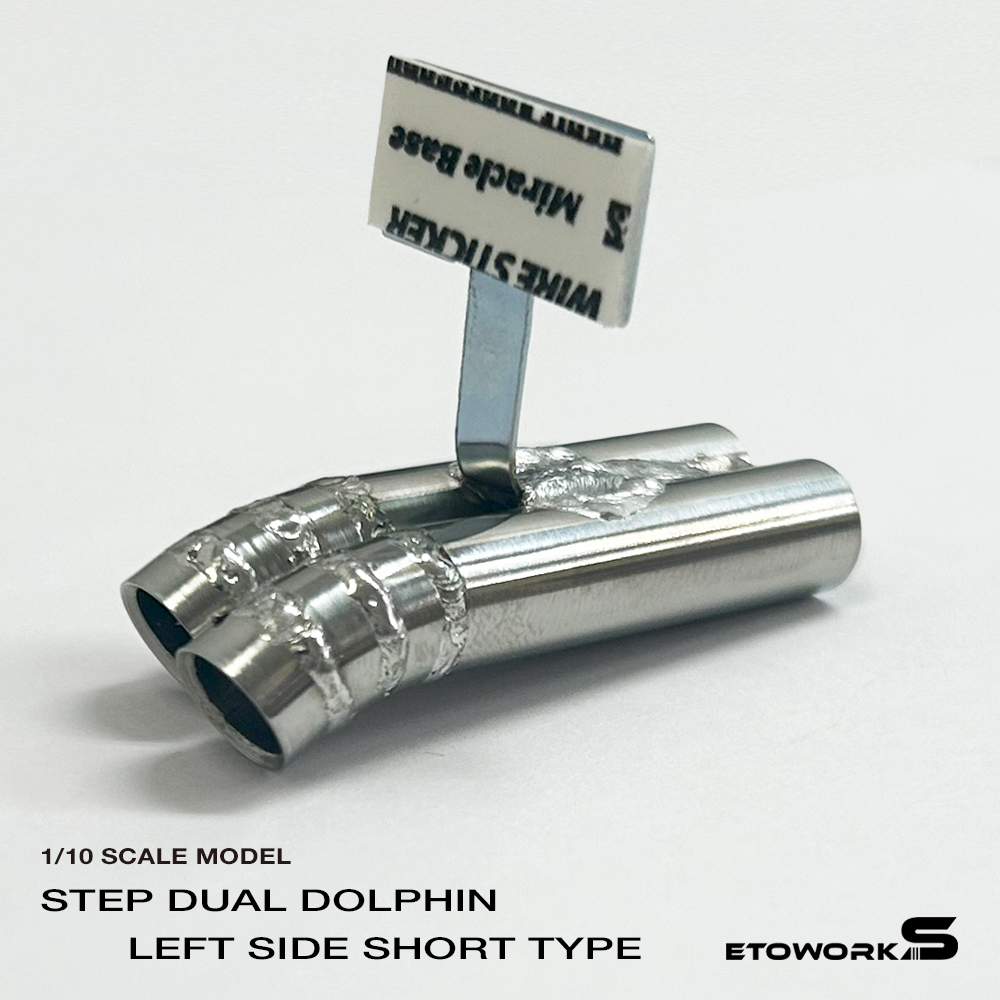 画像1: スタンダードステンレスマフラー（ステップデュアル左側ショート　ドルフィン加工　出口径8Φ　ステー⇔出口20ｍｍ）