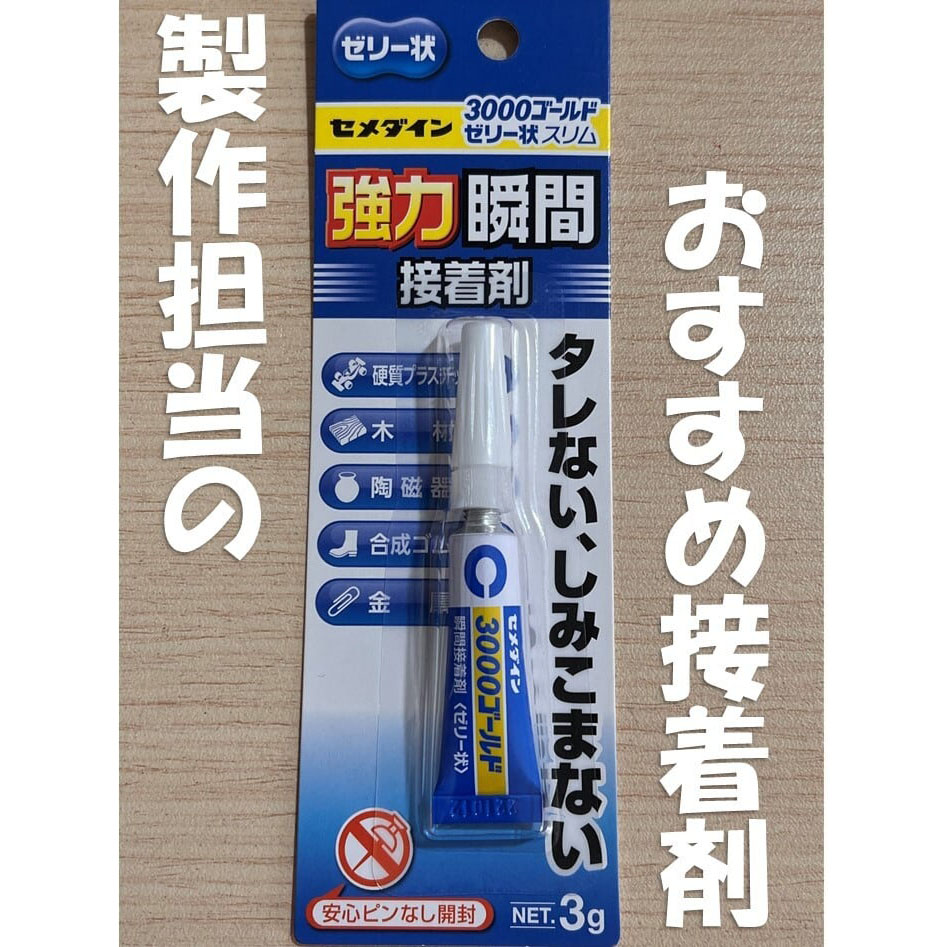 画像10: 【取り寄せ品】トランクリッドアンテナ　Trunk Lid Antenna