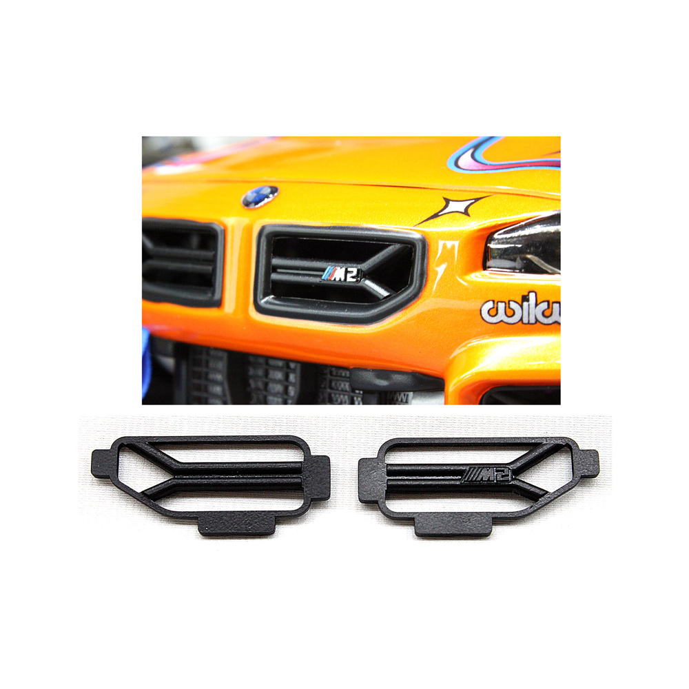 画像1: G87 M2 GRILL