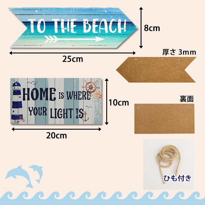 画像3: Beach Sign wide type【全6種】