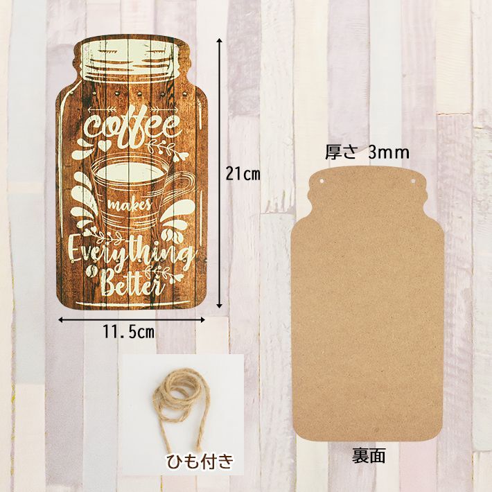 画像3: Coffee Wooden Signs Mason Jar Shape【全4種】