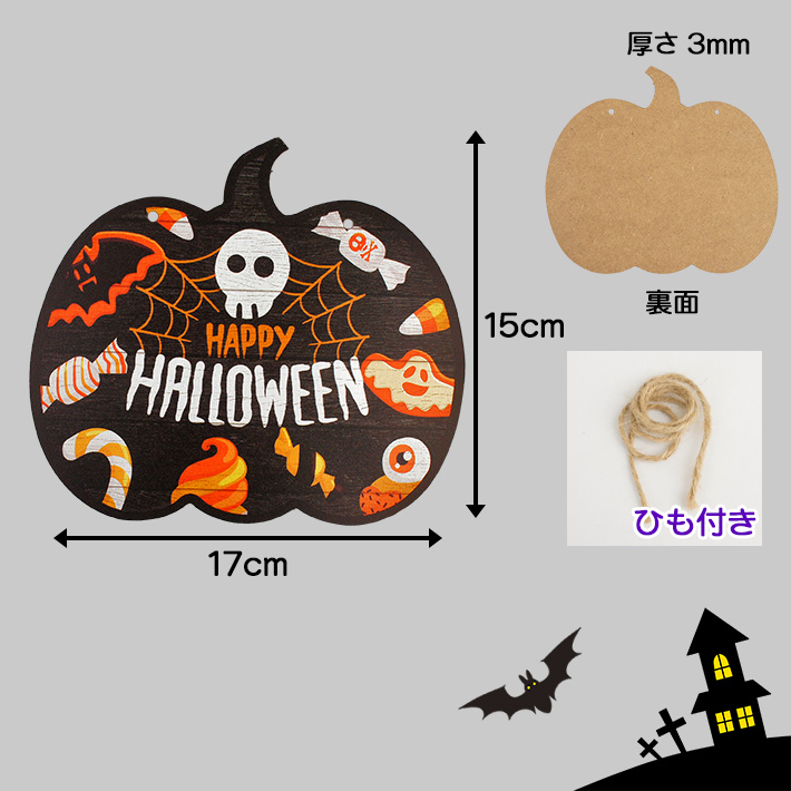 画像3: Halloween Wood Sign Pumpkin Shaped【全5種】【メール便OK】