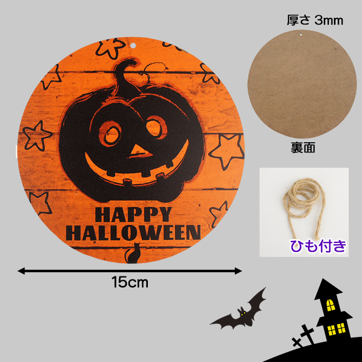 画像3: Halloween Wood Sign Round Shaped【全5種】