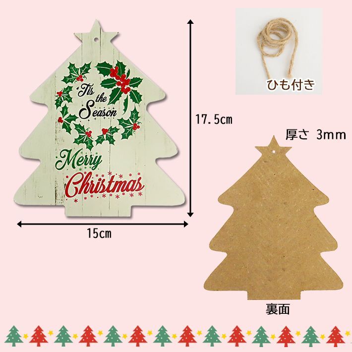 画像4: Christmas Wood Signs Tree Shape【全5種】【メール便OK】