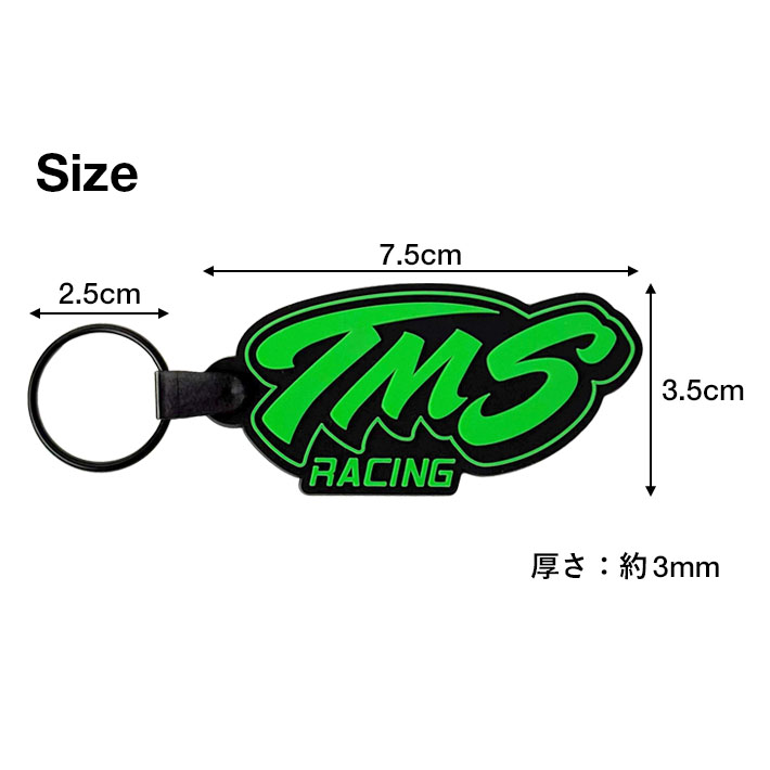 画像3: TMS Racing Keychain【メール便OK】