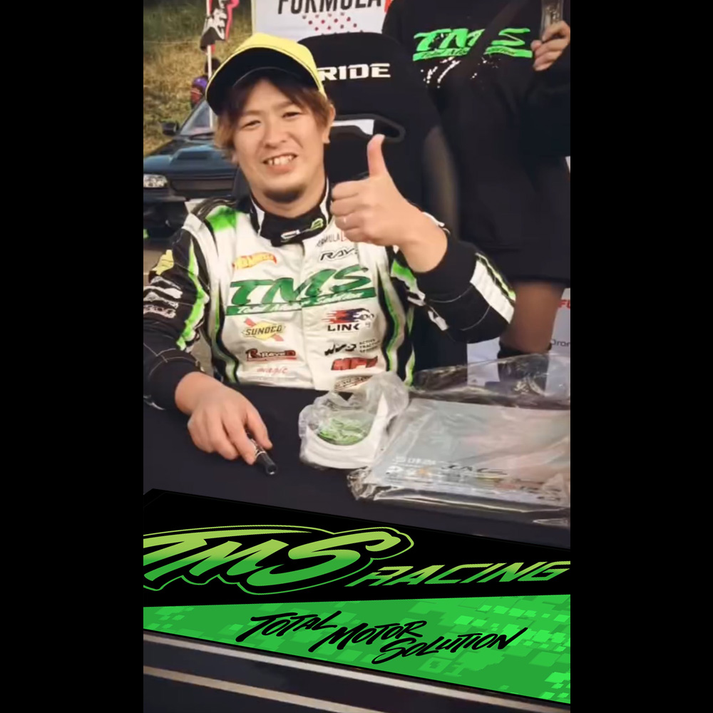 画像7: TMS Racing Support Set 「L size」