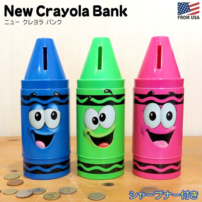 画像1: New Crayola Coin Bank【全3種】