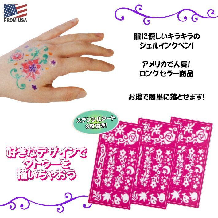 画像2: Ink-a-do Tattoo