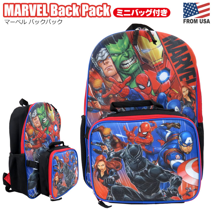 画像1: MARVEL Backpack with mini bag