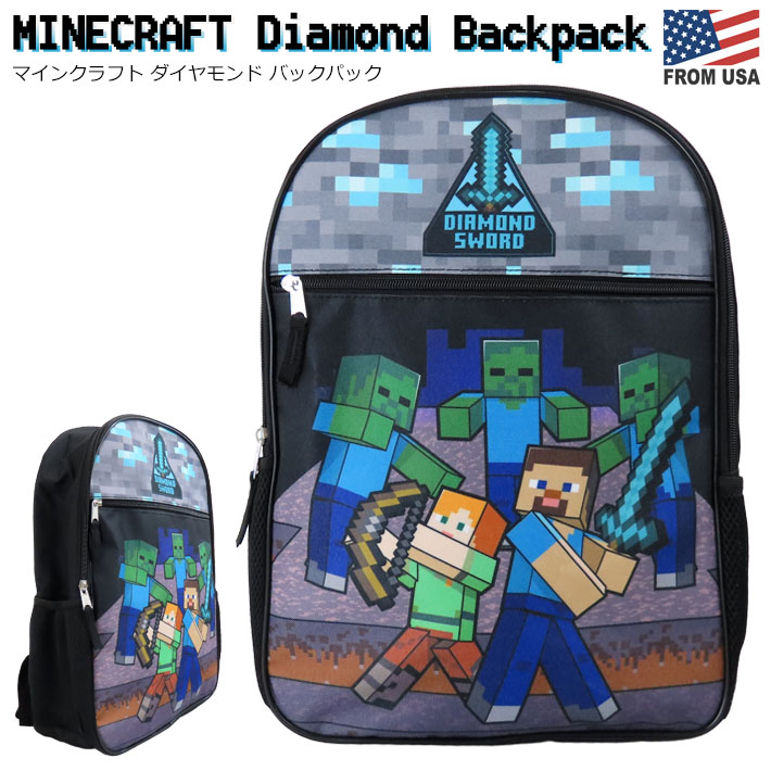 Minecraft diamond sword backpack shop