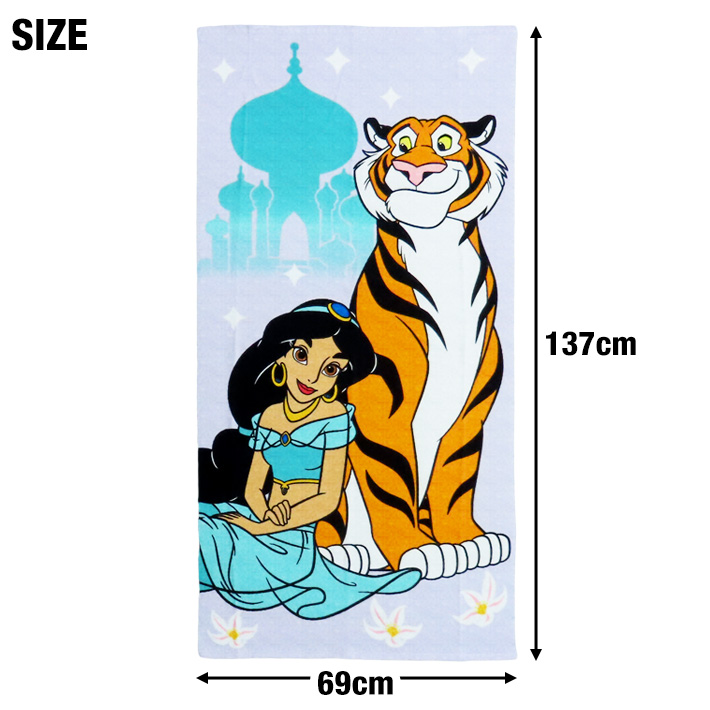 画像2: Disney Aladdin Microfiber Beach Towel