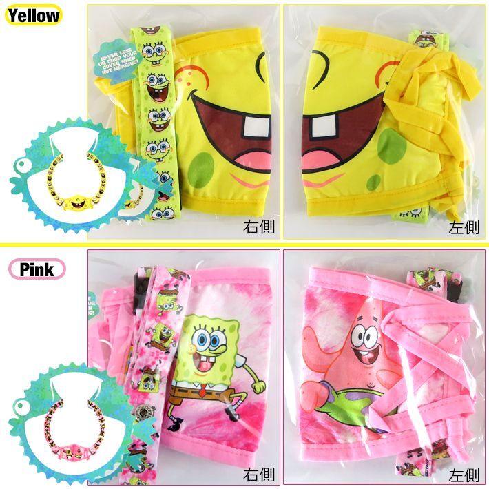 画像3: Sponge Bob Face Cover & Strap 【全2種】