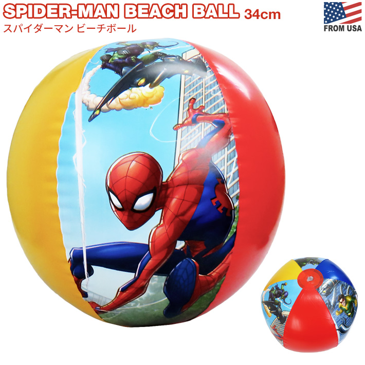 画像1: Spiderman Inflatable Beach Ball