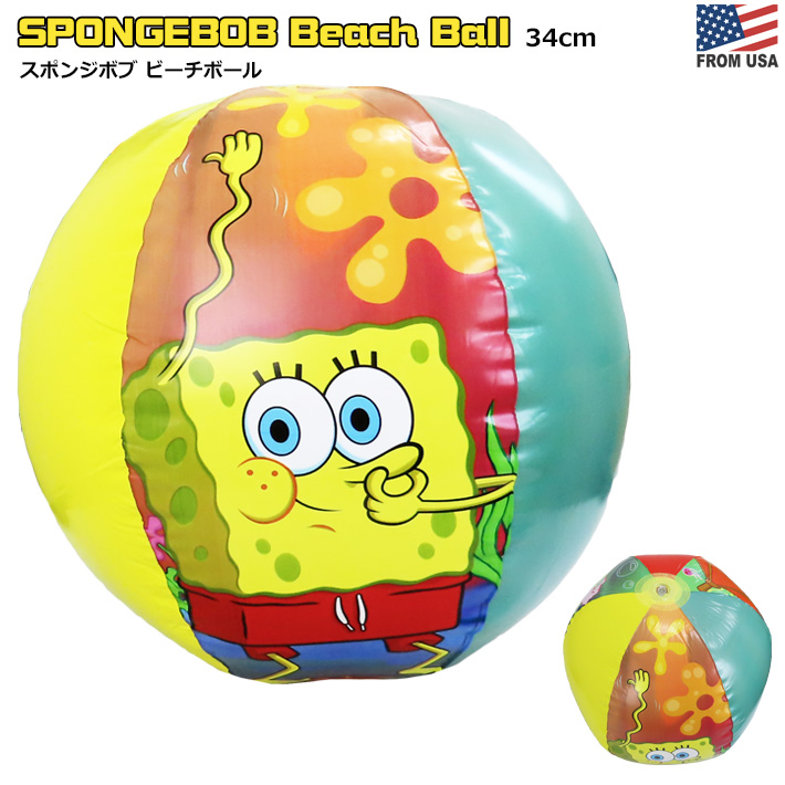 Spongebob sales beach ball
